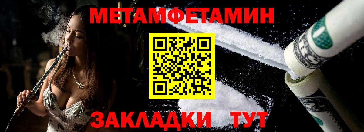 АМФЕТАМИН 97% Сертолово