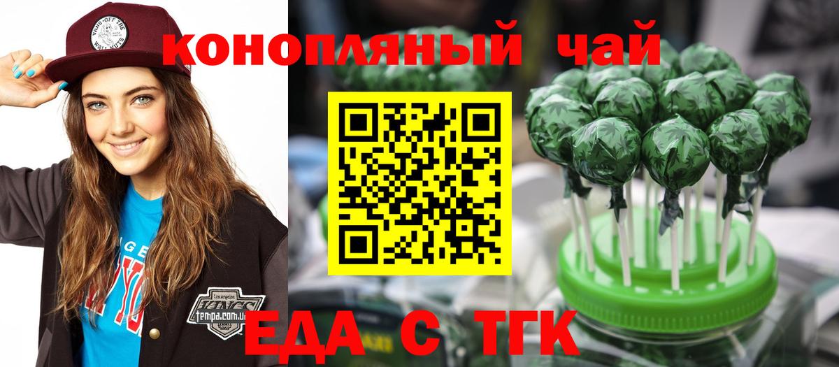 Сертолово  Canna-Cookies марихуана  Вход с VPN 