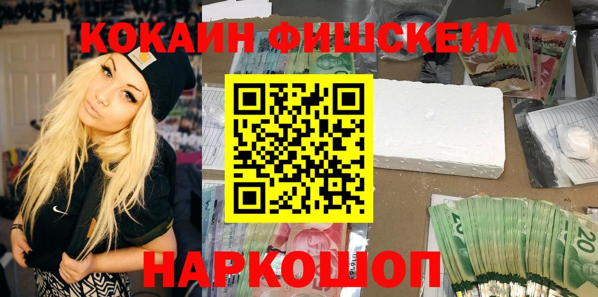 КОКАИН 99% Сертолово