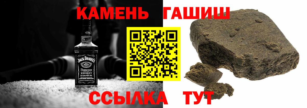ГАШ хэш Сертолово