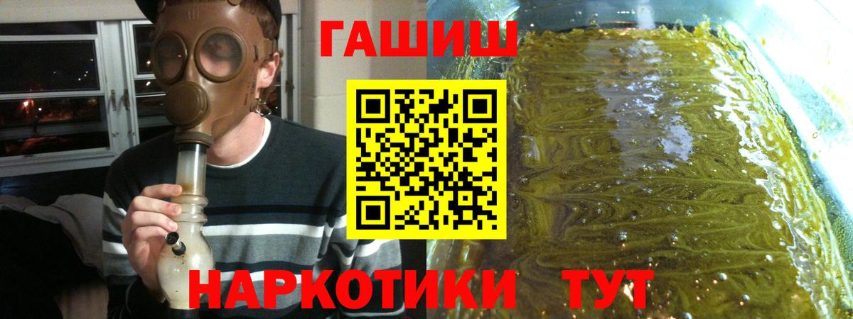 Сертолово  ГАШИШ Premium  Вход с VPN  Гашиш  продажа наркотиков  ГАШИШ Premium 