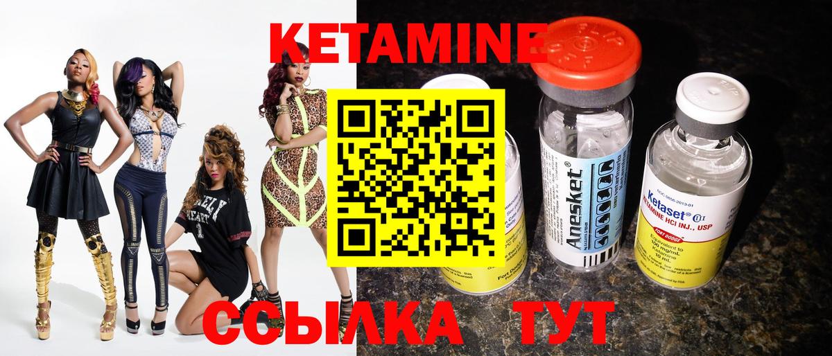 КЕТАМИН ketamine  КЕТАМИН ketamine  Сертолово  Вход с VPN 