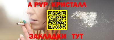 ешки Новокубанск