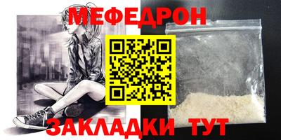 ешки Новокубанск