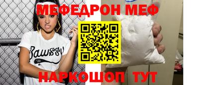 ешки Новокубанск