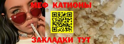 ешки Новокубанск