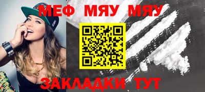 ешки Новокубанск