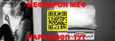 ешки Новокубанск