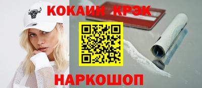 ешки Новокубанск