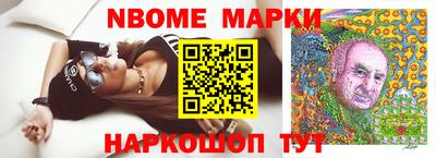 ешки Новокубанск