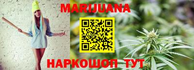прущая мука Наро-Фоминск