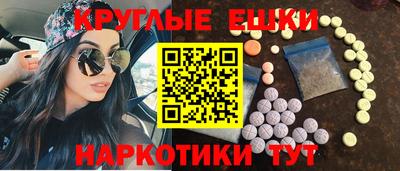MDMA Новодвинск
