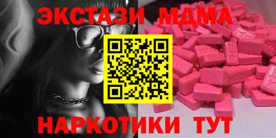 MDMA Новодвинск