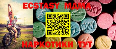 прущая мука Наро-Фоминск