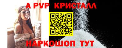 ешки Новокубанск