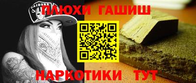 ешки Новокубанск