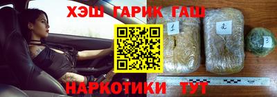 ешки Новокубанск