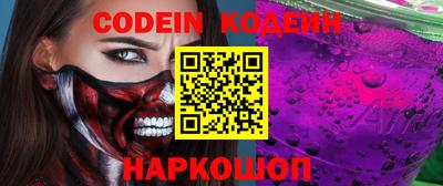 ешки Новокубанск