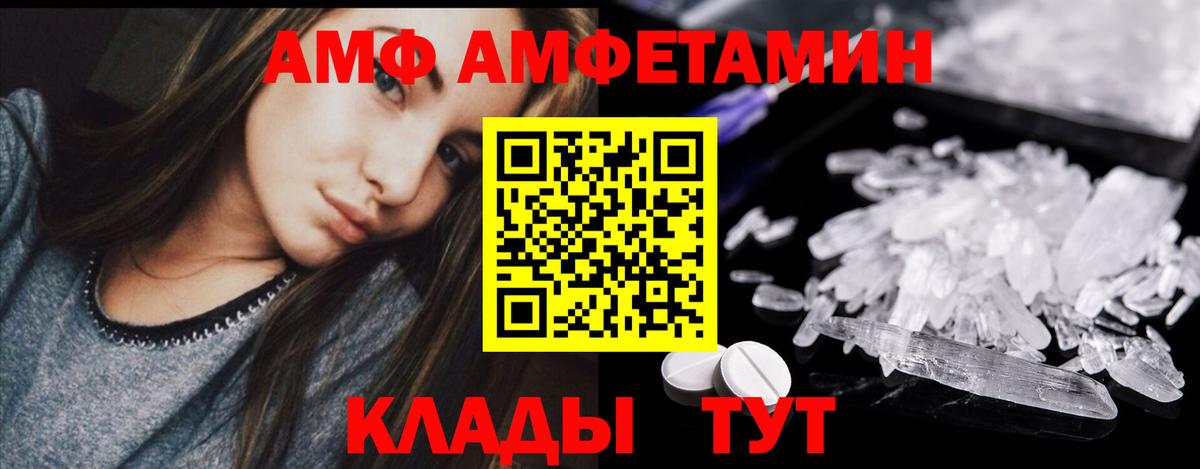 Сертолово  МЕТАМФЕТАМИН мет  МЕТАМФЕТАМИН мет  Вход с VPN 