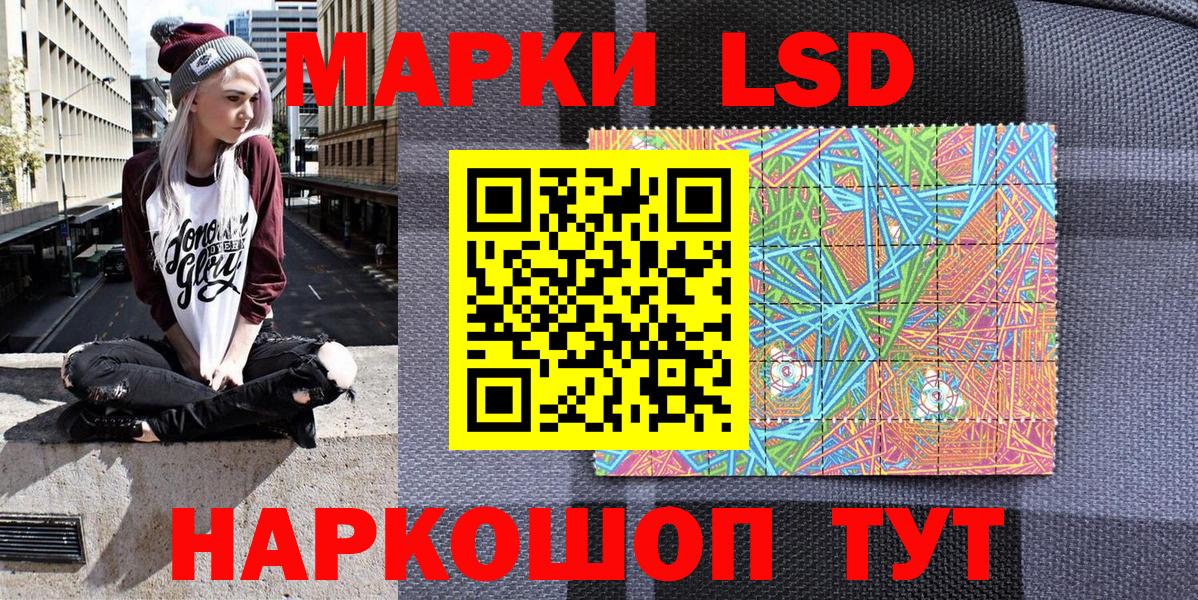 Сертолово  Марки 25I-NBOMe  хочу   Вход с VPN  Марки 25I-NBOMe 1,8мг  Марки 25I-NBOMe 1,8мг 
